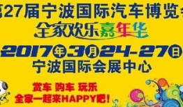 宁波食品新闻爆料网官网,聚焦甬城食品安全动态，守护市民餐桌安全