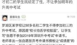 深圳教育局最新爆料,教育改革动态与未来展望