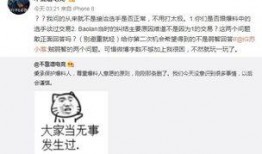 吃瓜最新事件爆料文字,吃瓜群众热议事件始末