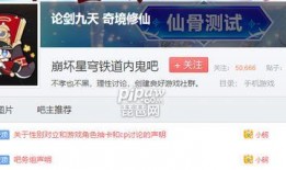 内鬼最新爆料视频,最新视频揭露行业黑幕