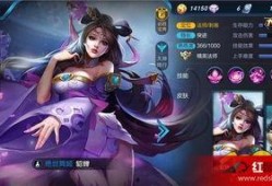 貂蝉英雄爆料视频下载免费,绝世舞姬华丽回归，免费下载体验全新战力