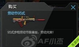 cf最新爆料活动消息,神秘活动即将开启，精彩福利等你来拿！