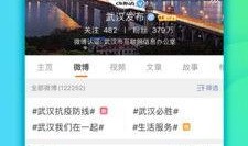 新闻爆料微博,最新热点事件引发网友热议